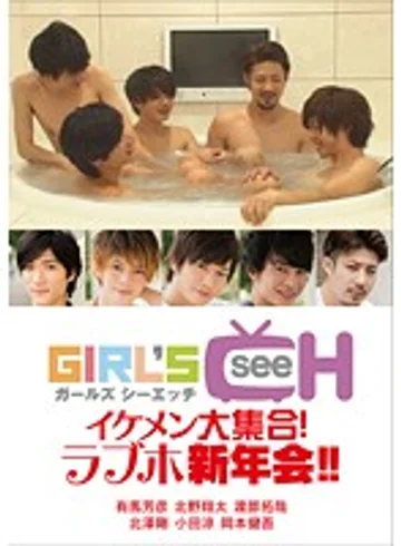 GRCH-132 jav