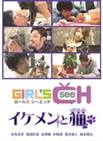 GRCH-142 jav