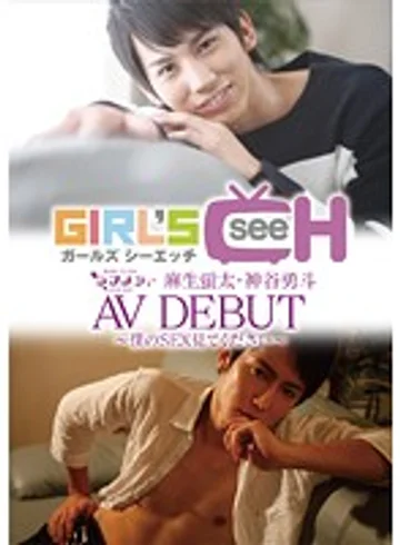 GRCH-148 jav