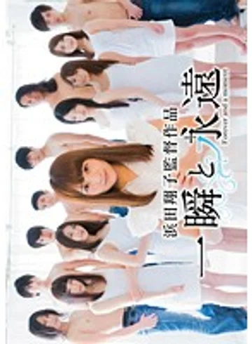 GRCH-154 jav