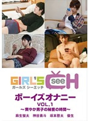 GRCH-158 jav
