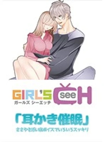GRCH-159 jav