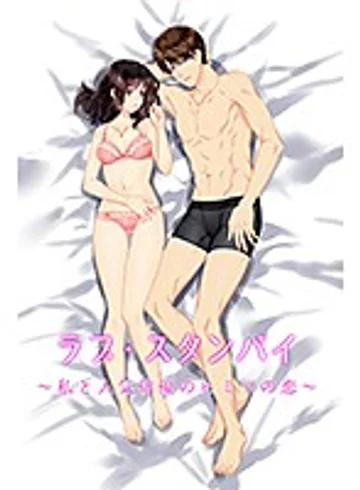 GRCH-167 jav