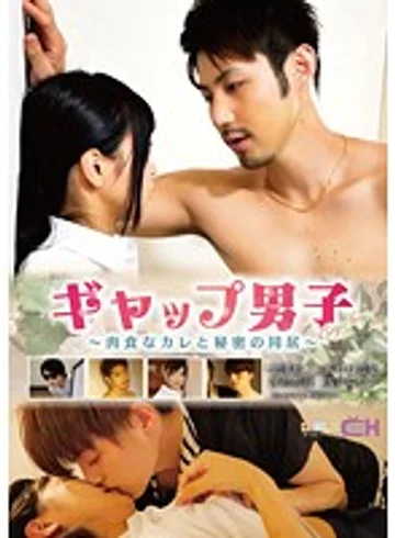 GRCH-175 jav