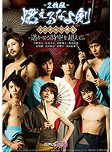 GRCH-197 jav
