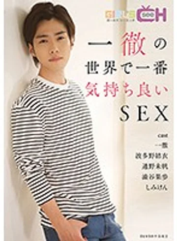 GRCH-207 jav