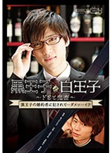GRCH-210 jav