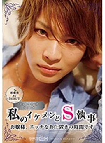 GRCH-211 jav