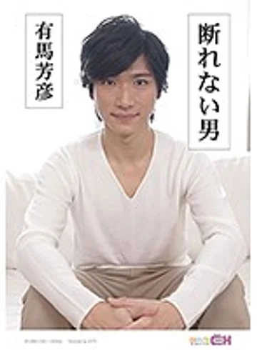 GRCH-222 jav