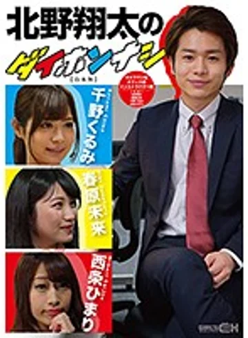 GRCH-227 jav