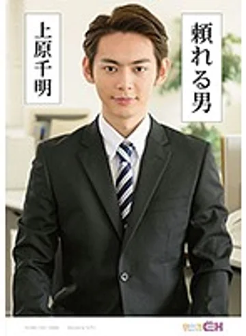GRCH-232 jav