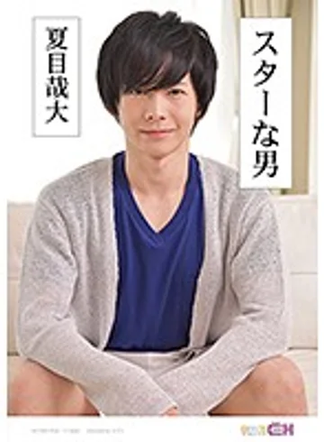 GRCH-233 jav
