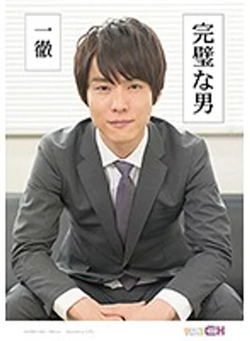 GRCH-237 jav