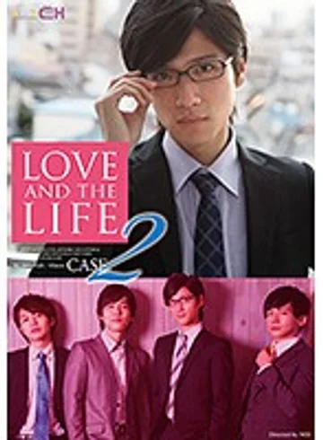 GRCH-246 jav