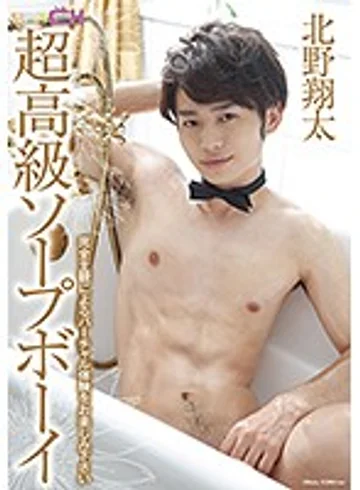 GRCH-252 jav