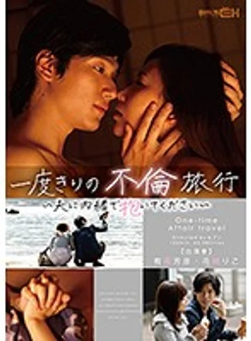 GRCH-253 jav