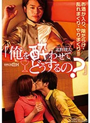 GRCH-254 jav