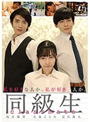 GRCH-256 jav