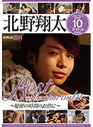 GRCH-263 jav