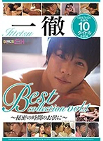 GRCH-269 jav