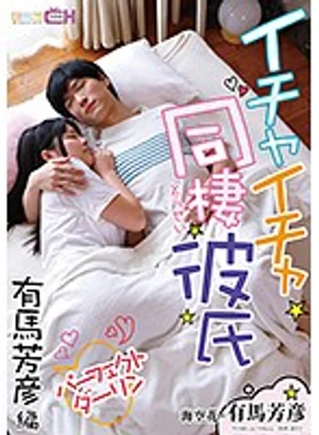 GRCH-271 jav