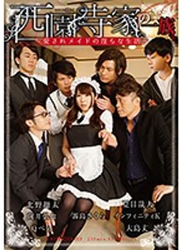 GRCH-272 jav