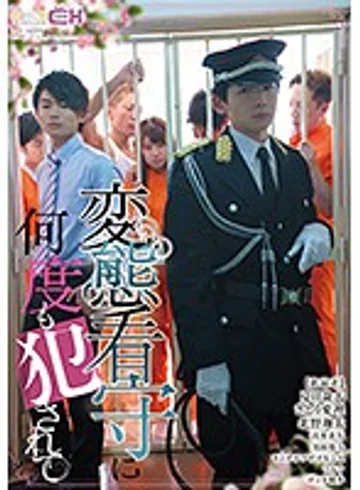 GRCH-274 jav