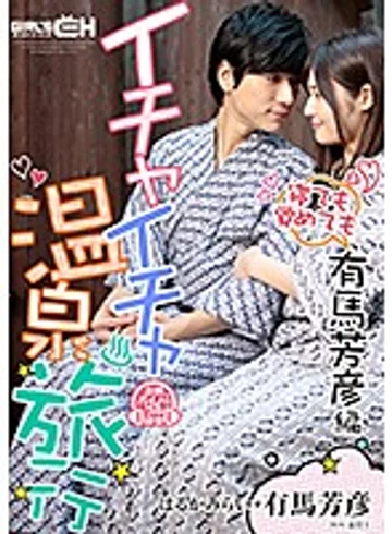 GRCH-305 jav