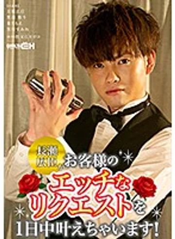 GRCH-309 jav