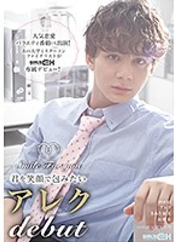 GRCH-310 jav