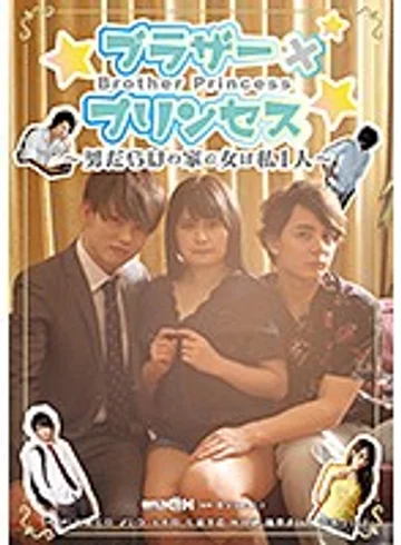 GRCH-316 jav