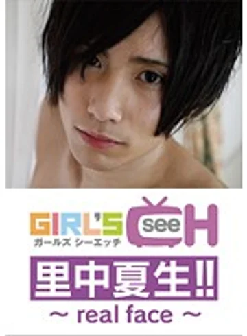 GRCH-124-1 jav