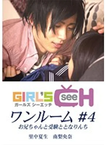 GRCH-124-4 jav