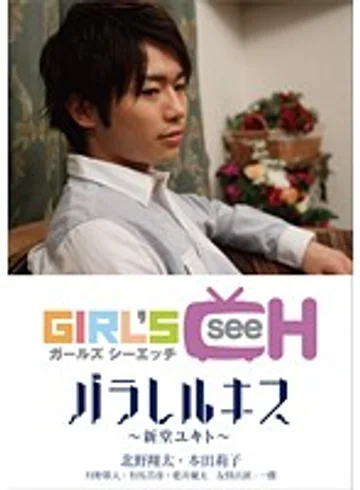 GRCH-125-2 jav