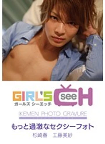 GRCH-144-1 jav