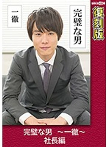 GRCH-237-1 jav