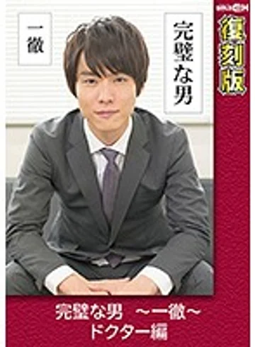 GRCH-237-2 jav