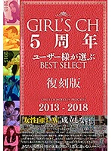 GRCH-280-1 jav