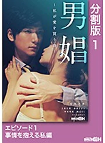 GRCH-287-1 jav