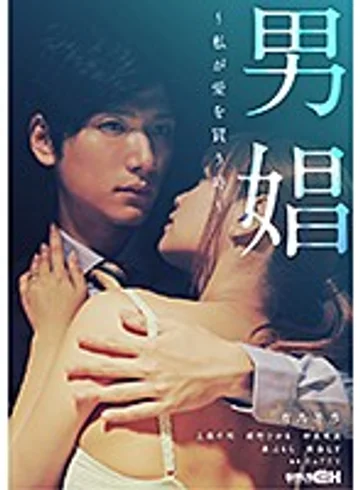 GRCH-287-2 jav