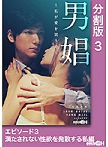 GRCH-287-3 jav