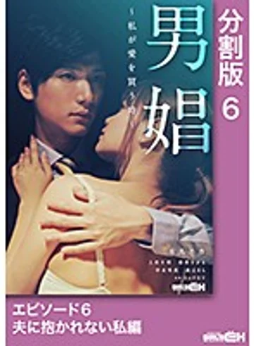 GRCH-287-6 jav