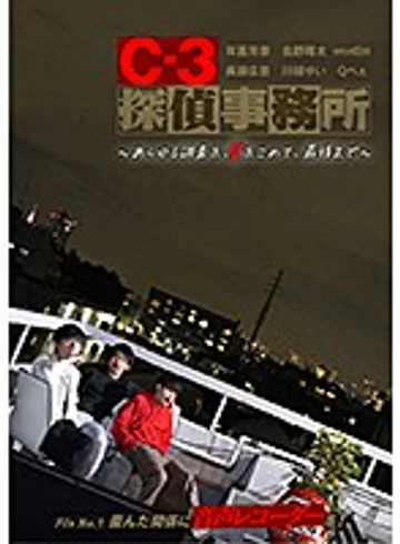 GRCH-292-1 jav