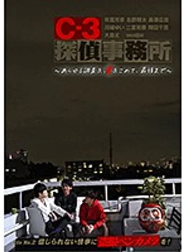 GRCH-292-2 jav