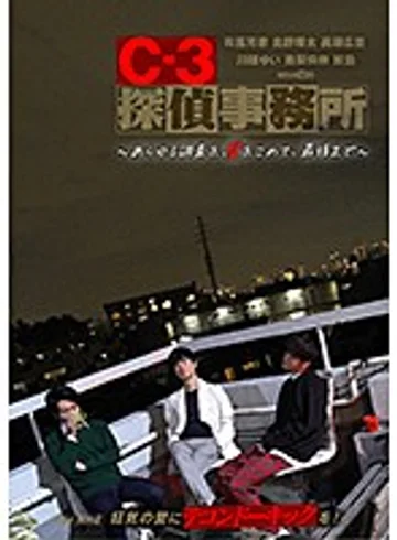 GRCH-292-3 jav