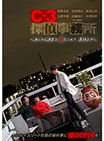 GRCH-293-1 jav