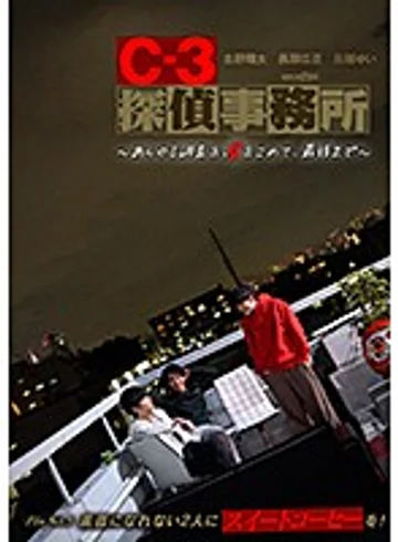 GRCH-293-2 jav