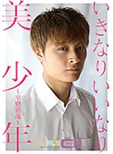 GRCH-306-1 jav
