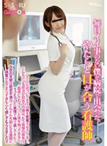 GS-009 jav