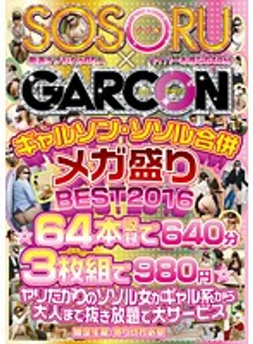 GS-074 jav